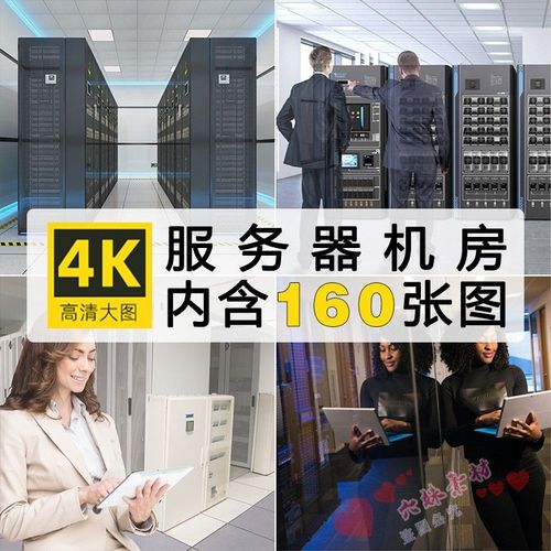 互联网数据服务的核心底座 高清网络服务器图片背后的机房体系解读